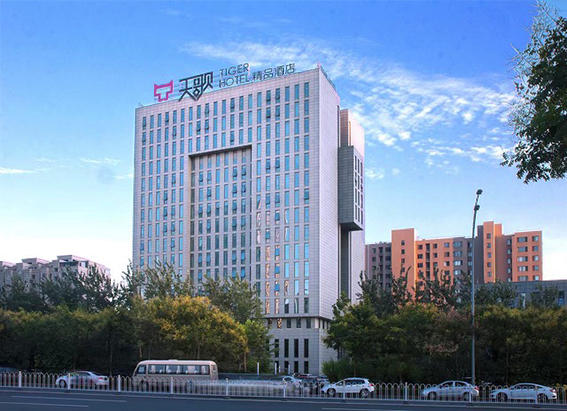 Elematec (Qingdao) Trading Co., Ltd., Weifang Office